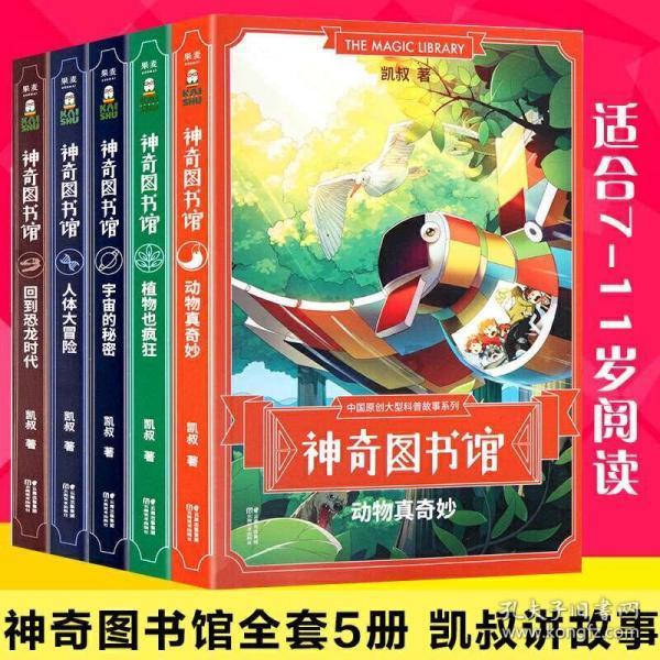 解答问题,共创美好——幻兽爱合成火锅岛全图解锁吉鹿力问答社区