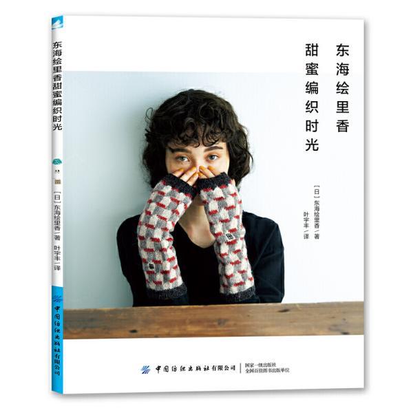 有国产电脑操作系统么