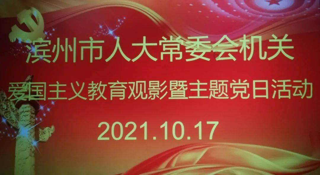 春雨直播app