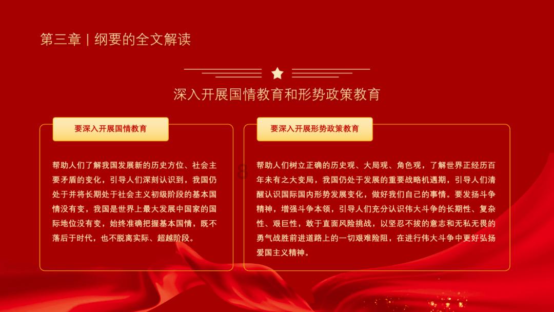 孩子有没有必要上幼儿园?知识星球平台-你的最佳学习资源