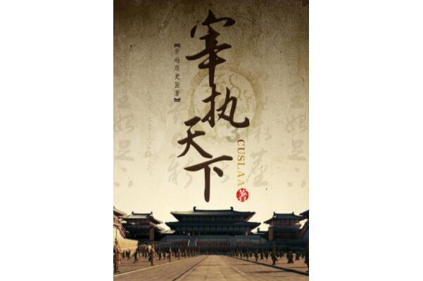 电视剧《夏花》言承旭和黄奕同龄却不同辈分?-智能问答网页,快速解答您的疑问